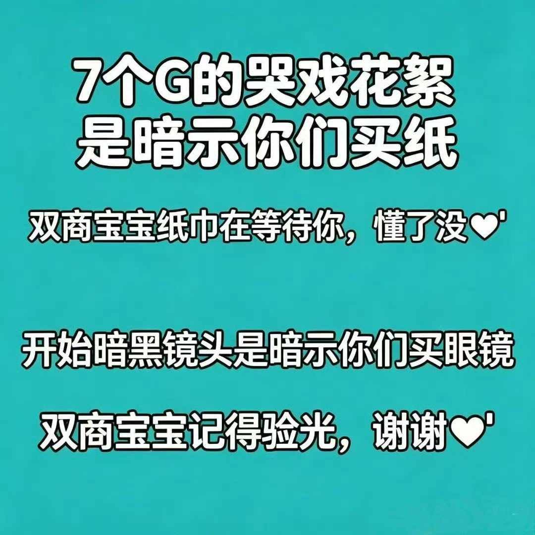 双商在等你！ 