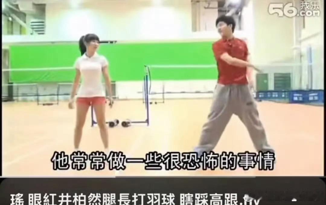 刘雯 避嫌 井柏然方澄清节目里触碰郭书瑶胸部:不是故意的，是综艺桥段被放大，恶意