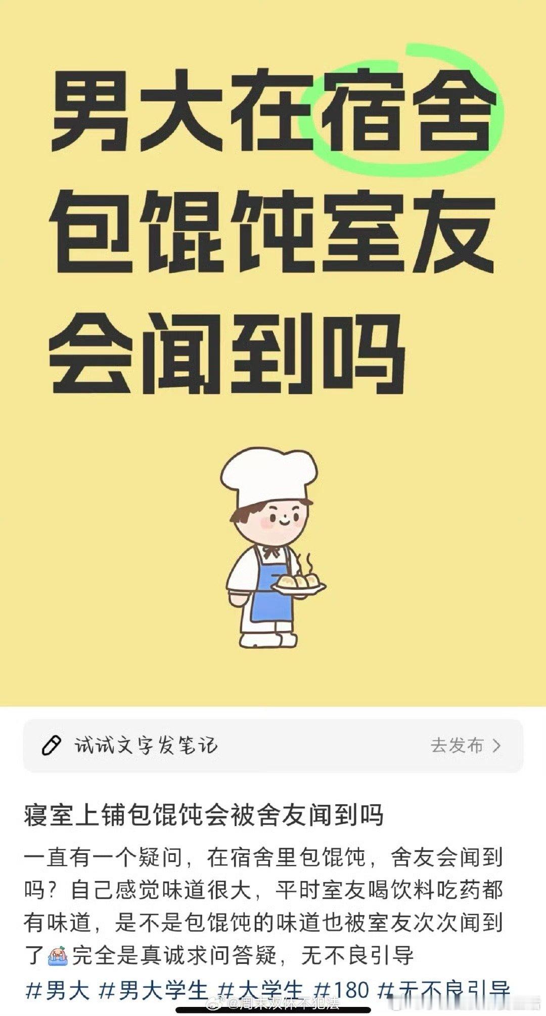 能不能别糟蹋粮食了 