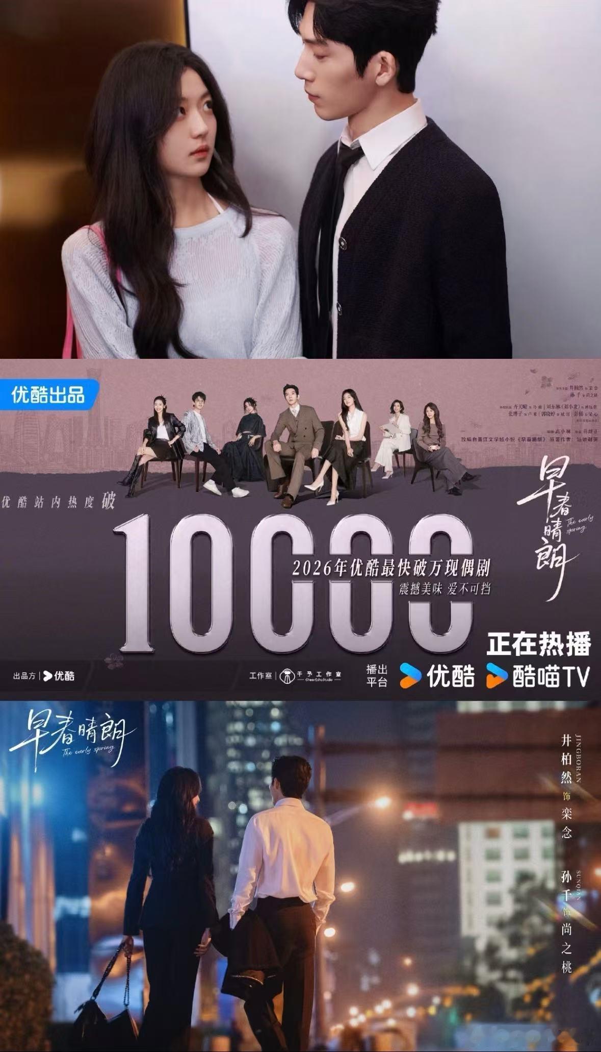 栾念尚之桃你俩没有微信吗 拉黑了领导还能批假条吗？尚之桃你是真勇，栾念也是真惯着