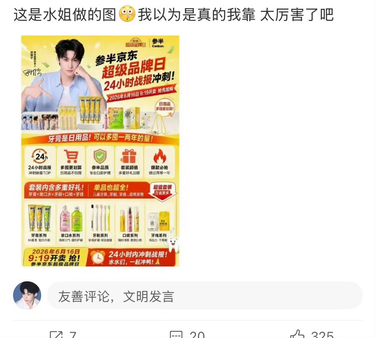 打印出来可以去路边站街等红绿灯了 
