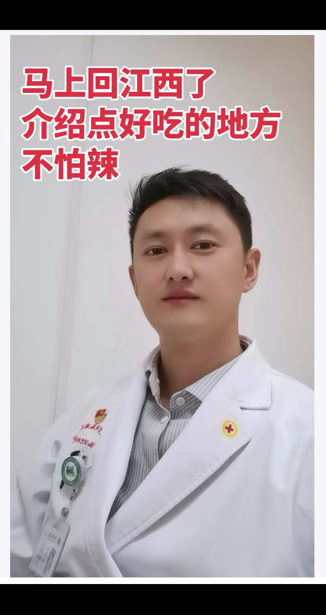 回江西，吃什么？回家乡探望，有啥好吃的介绍下， 还可以吃辣