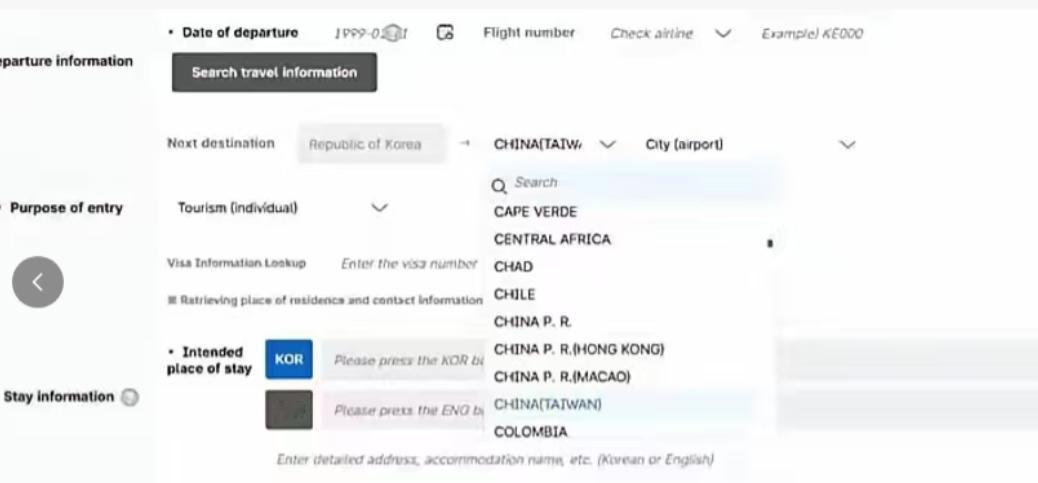 针对赖清德的抗议，韩国丝毫不惯着！在近期，台当局发现韩国电子入境申报系统将台湾标