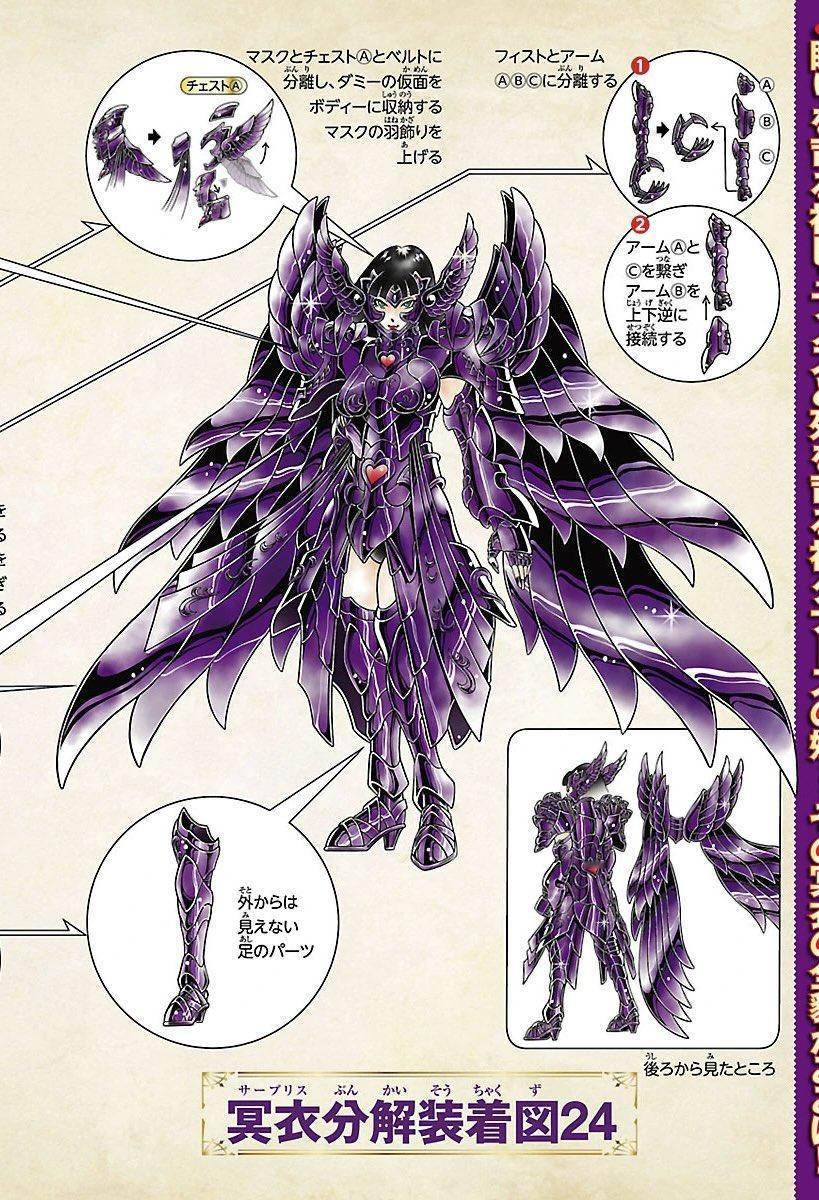 5天后，《圣斗士星矢：天界篇》第一章将正式发布，其中将讲述女神克尔的回归。刻耳是