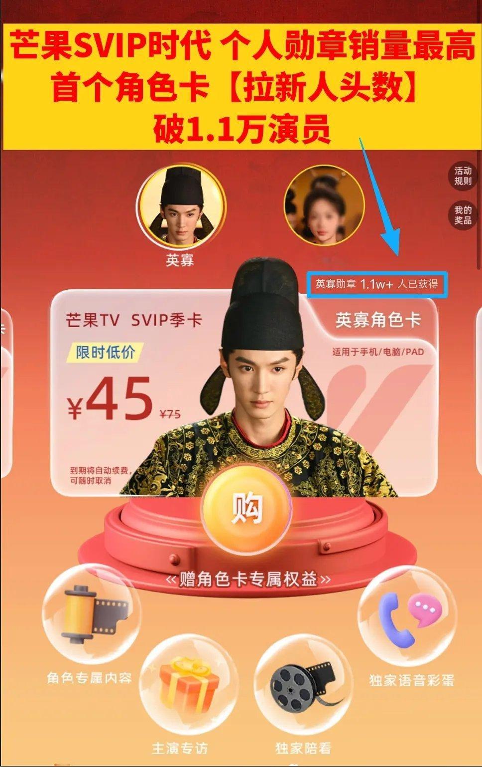 陈哲远以人带剧 号召力还是很牛的吧 