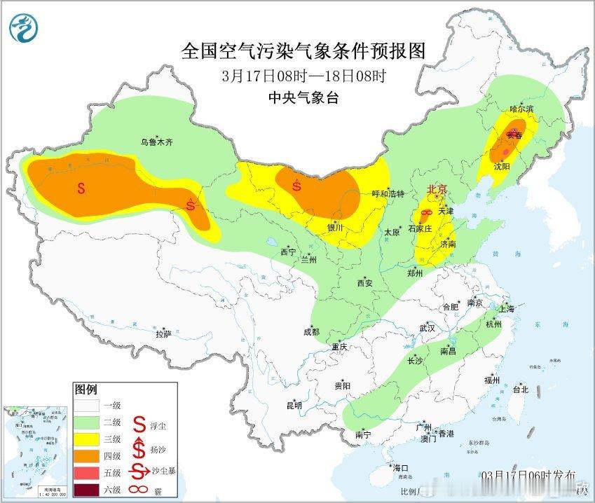 【雾 霾 沙尘】今晨在河北南部、山东西部、河南北部和东部、安徽北部、广西西北部、