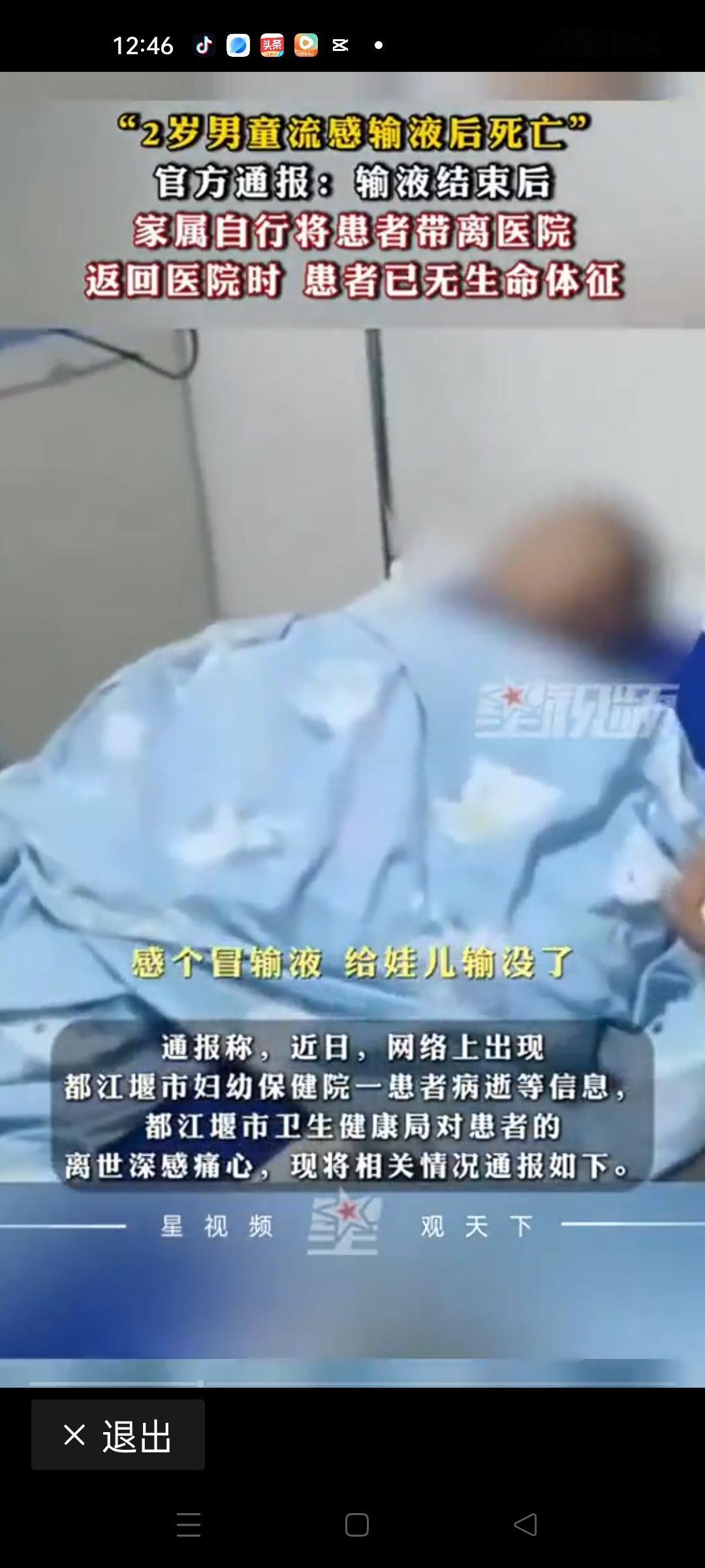 今年流感为什么这么“凶”？这个问题似乎成了朋友圈、新闻头条最热的话题。每年到了这