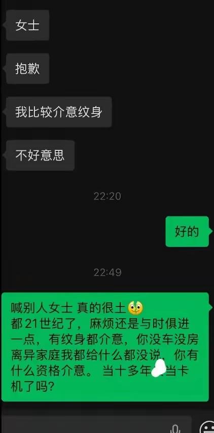 女孩说的是事实啊