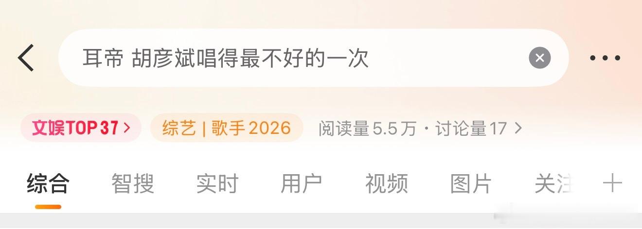 过于幽默了有种资本力捧高高在上的优越 