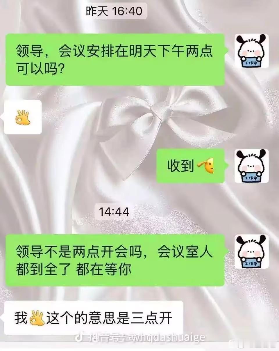 [衰] ​​​