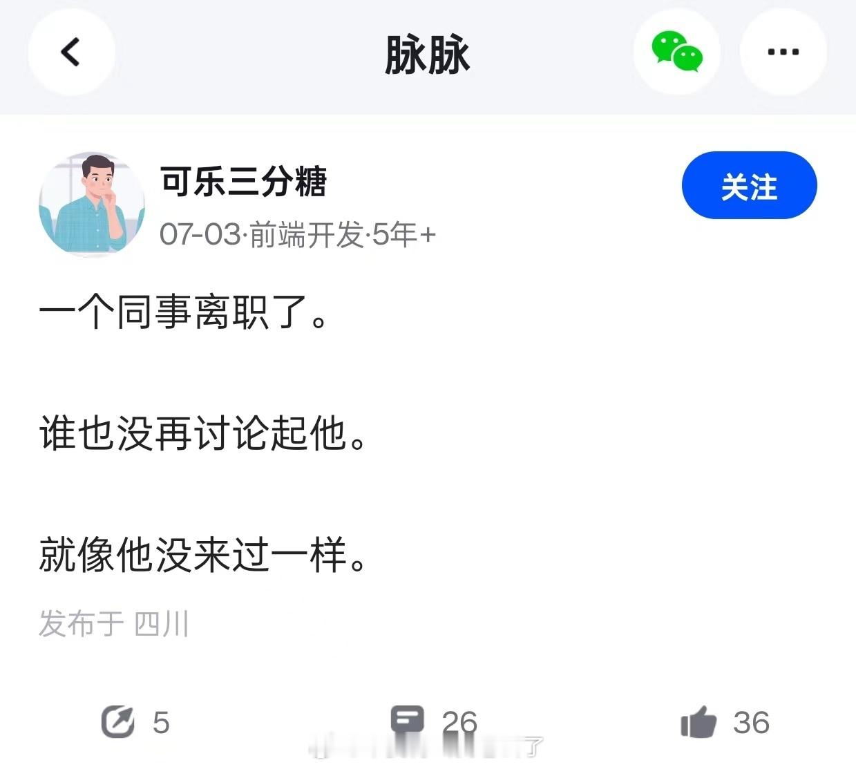 大家不过因为贫穷相聚 