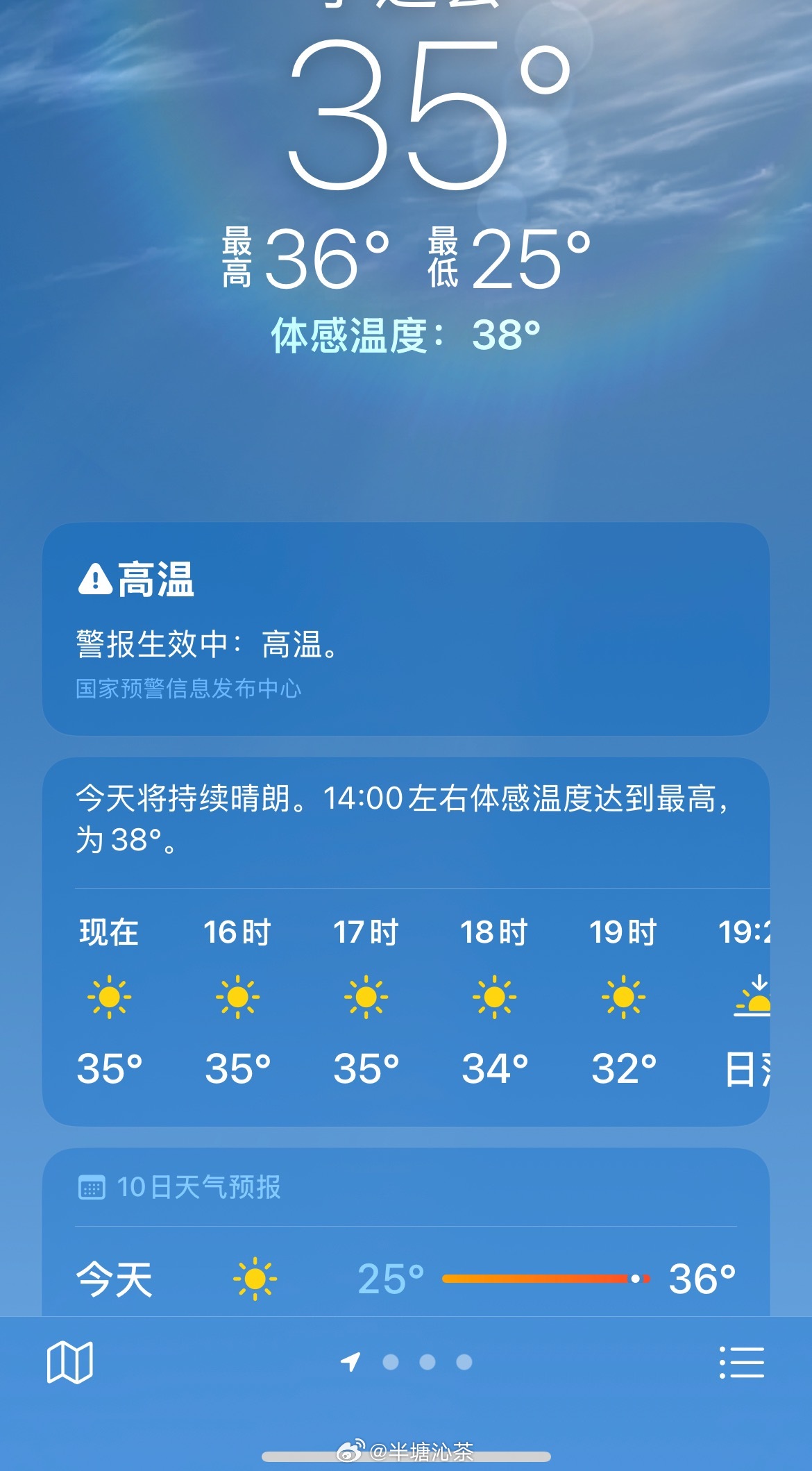 好~～热～～啊啊啊啊啊啊啊啊啊啊啊！ 