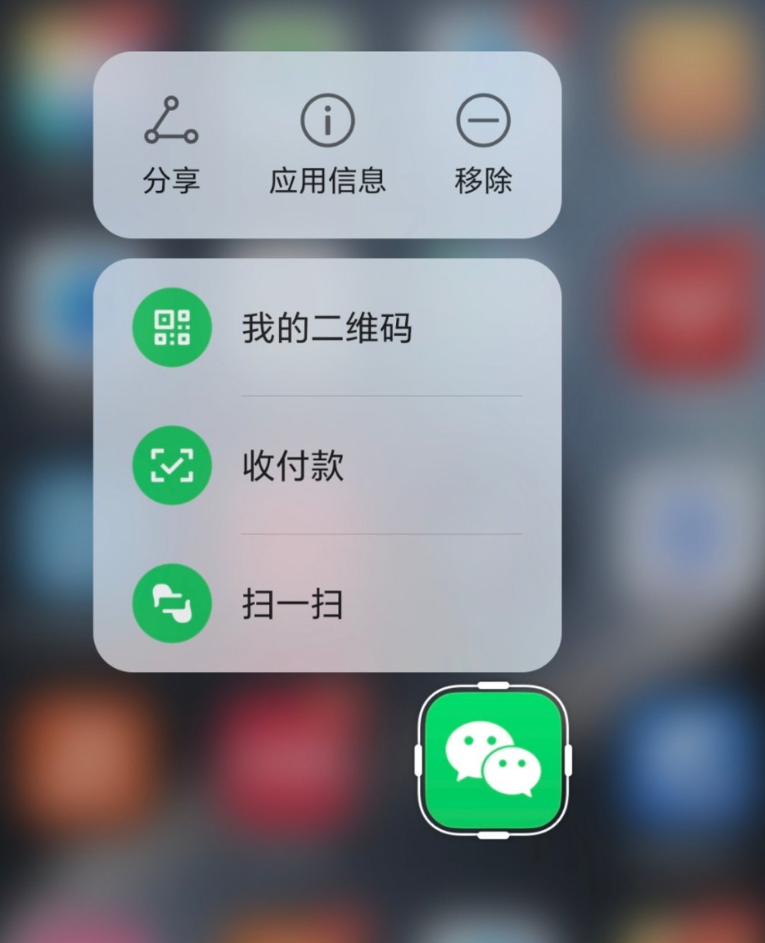 微信长按2秒还有这么多隐藏功能居然还有人不知道吗？ ​​​