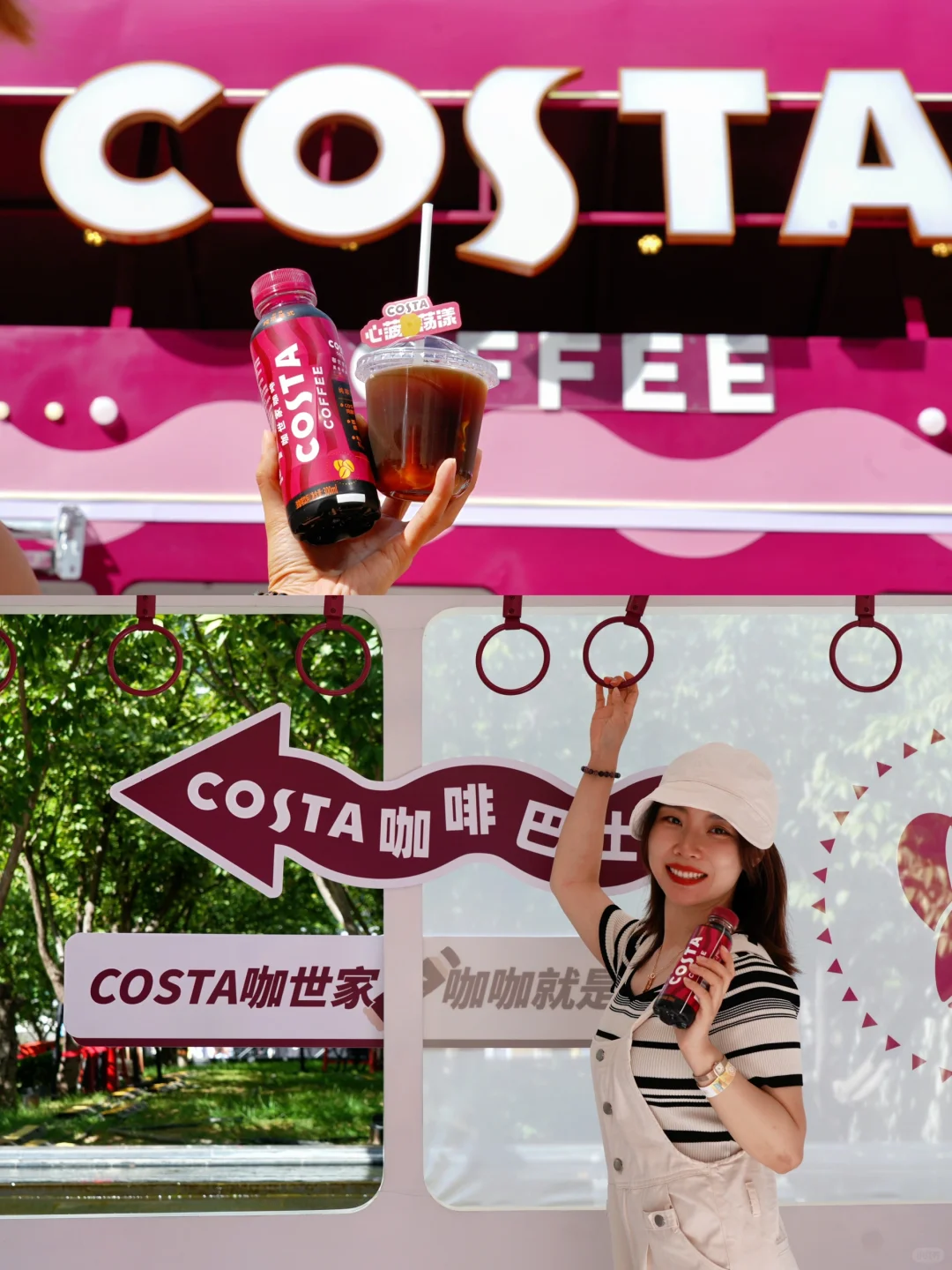 北京又有咖啡节☕️‼️COSTA巴士叫你上车啦🚌