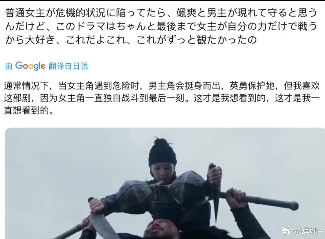 本人嘴笨，直接放一个嘴替，外国网友好会表达 