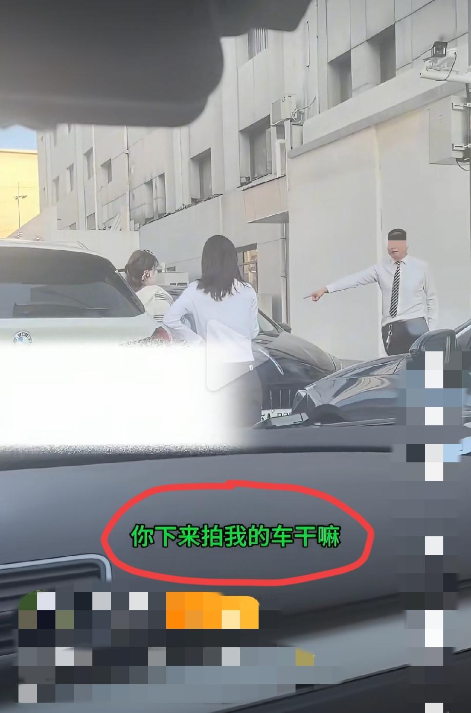江苏，黑车停在车位里，女司机技术不好，让黑车司机倒车停后面车位，她来停黑车的位置