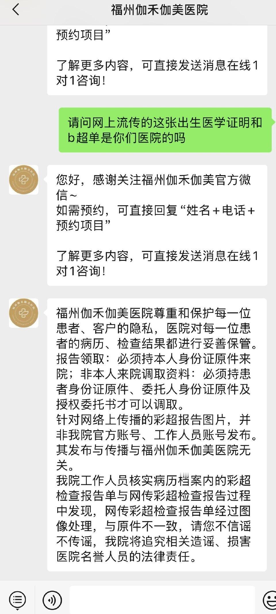 一群疯子[吐][吐][吐] ​​​