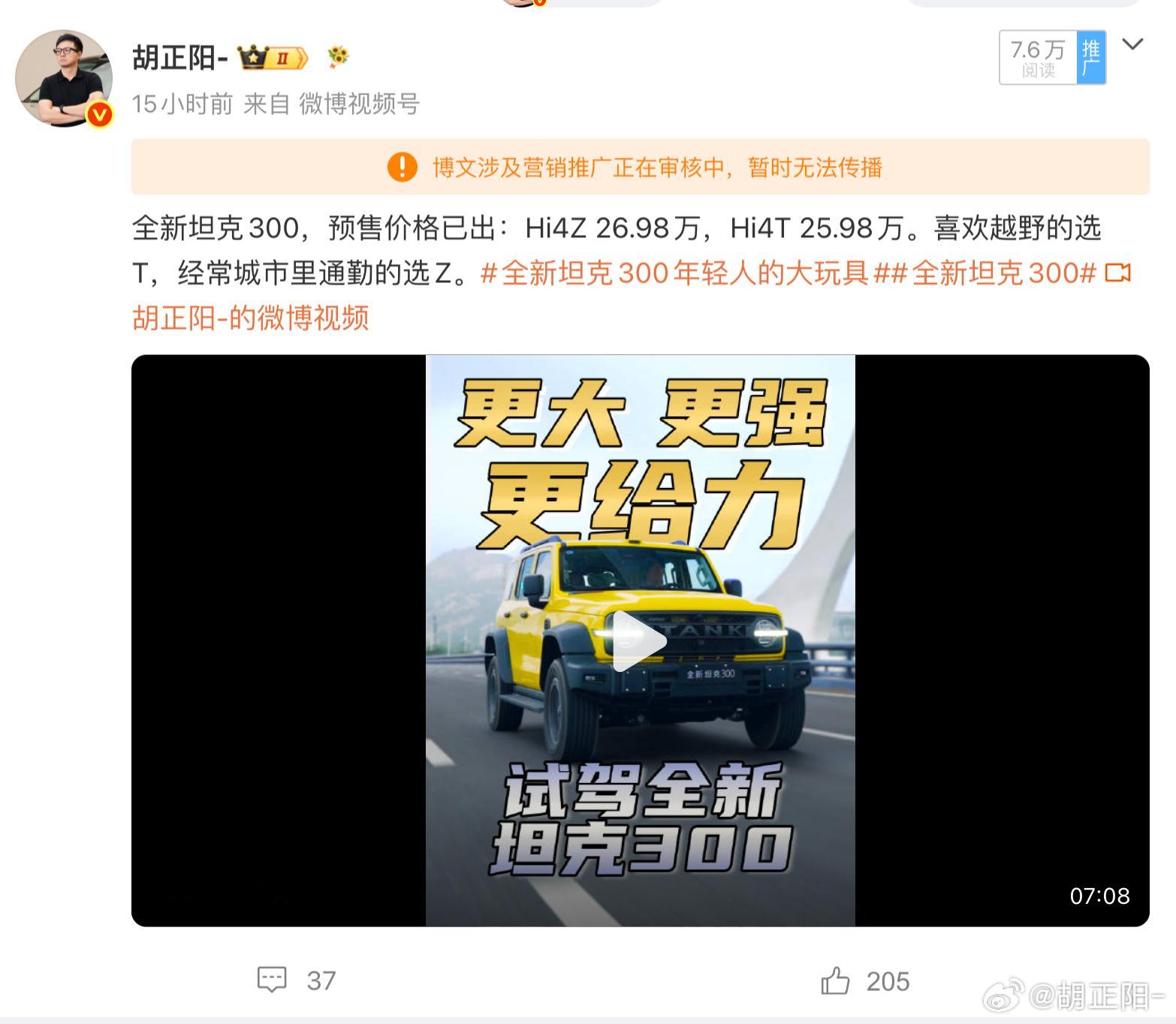 年纪大了干什么都心酸好不容易跑个试驾会不光发晚了 发完还被夹了想看的移步主页往前
