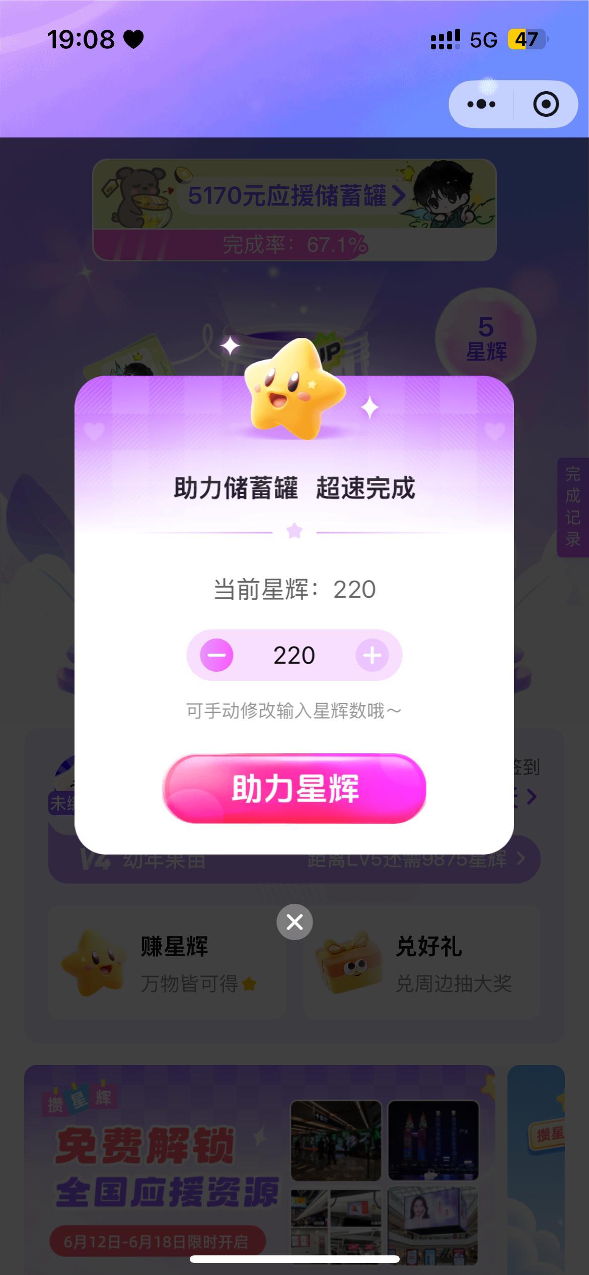 攒啦攒啦 