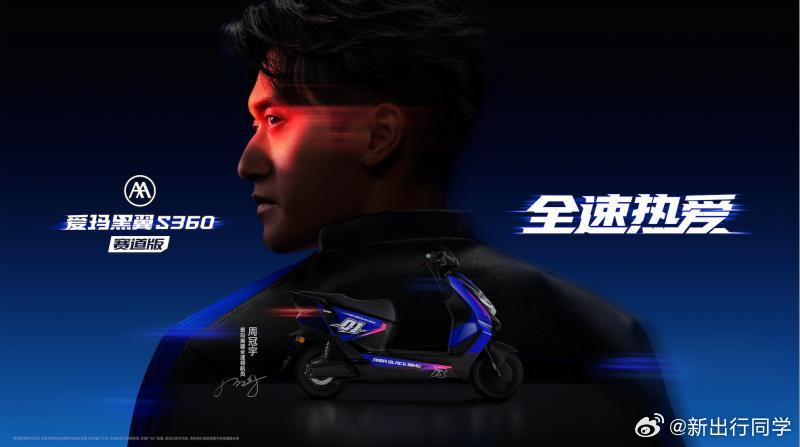 你还记得两轮电动车是什么时候走进你的视野的？其实新出行最早有体验过好几个品牌的两