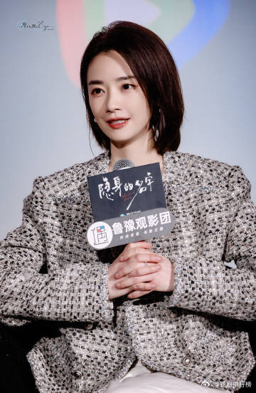 刘雅瑟耳朵红透了隐身的名字 刷到刘雅瑟线下追剧团的视频直接循环播放！闫妮姐在旁边