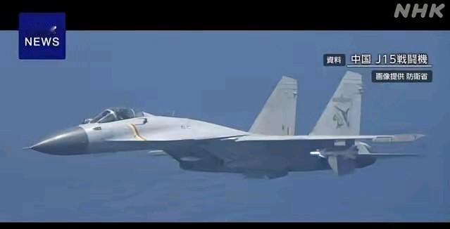 在西太平洋琉球附近，我辽宁舰舰载机歼-15两次照射日本的F-15J，要知道这是在