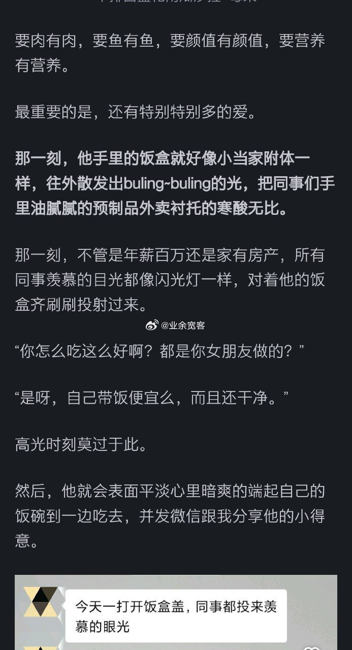 男人最无声的炫富是什么样的? 