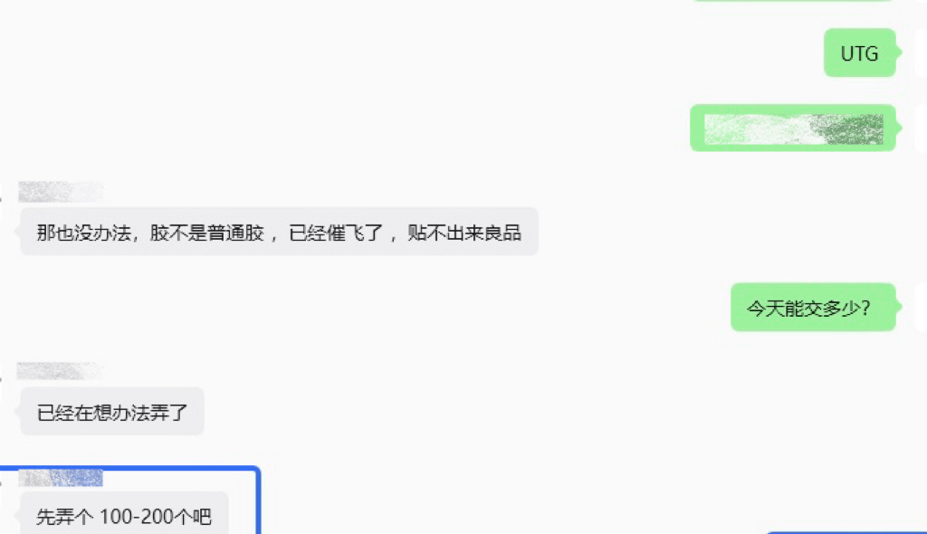 小米17Pro Max｜小米17 Ultra 「超能Ultra」高铝硅UTG超薄