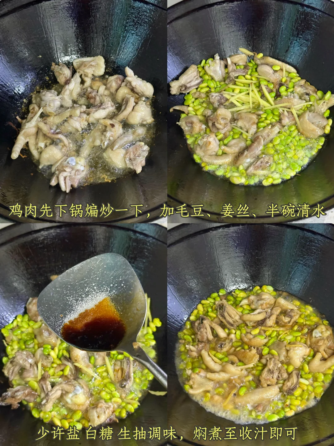 105.在家吃干净清爽的饭菜