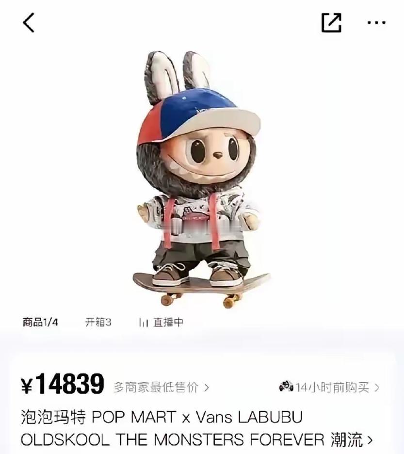 到底是哪个傻鸟买一个工业品花一万五？ ​​​