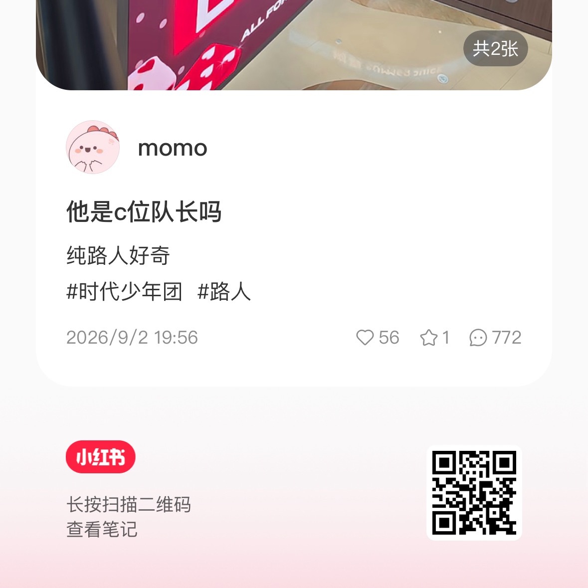都不发声就像这样，助长下家贴脸来我们红膏fj，以后团向的所有帖子我们都要去铺评论