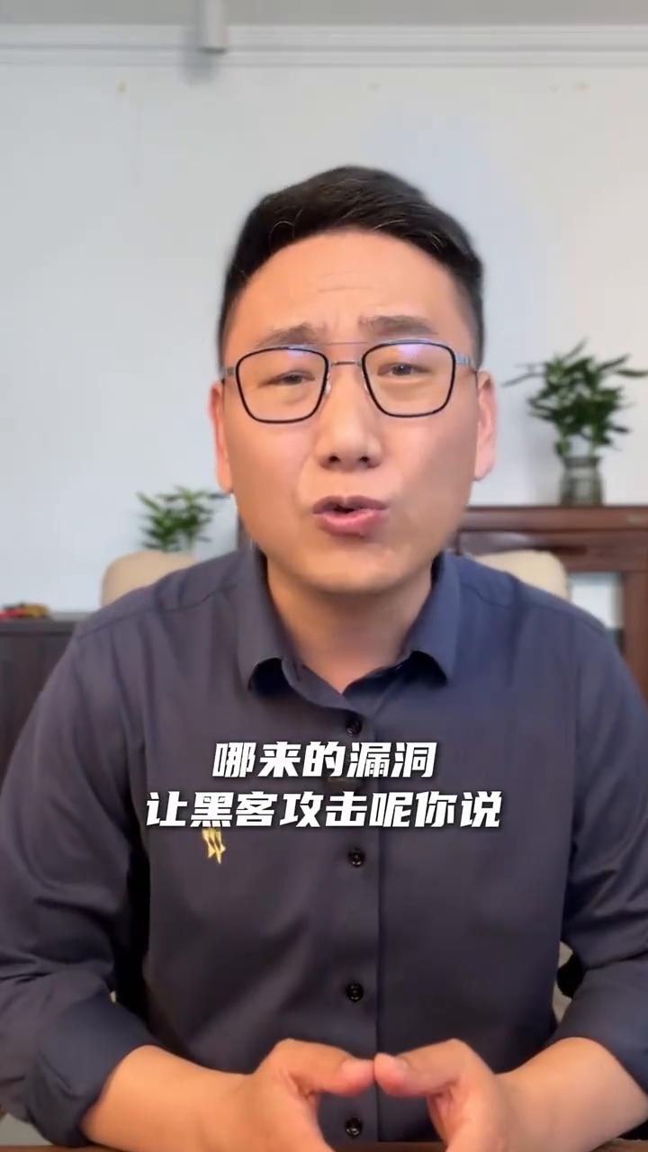 苹果被攻击，黑客找漏洞。
峰哥说商业。
苹果用户的天要塌了，史上最大最强烈的黑客