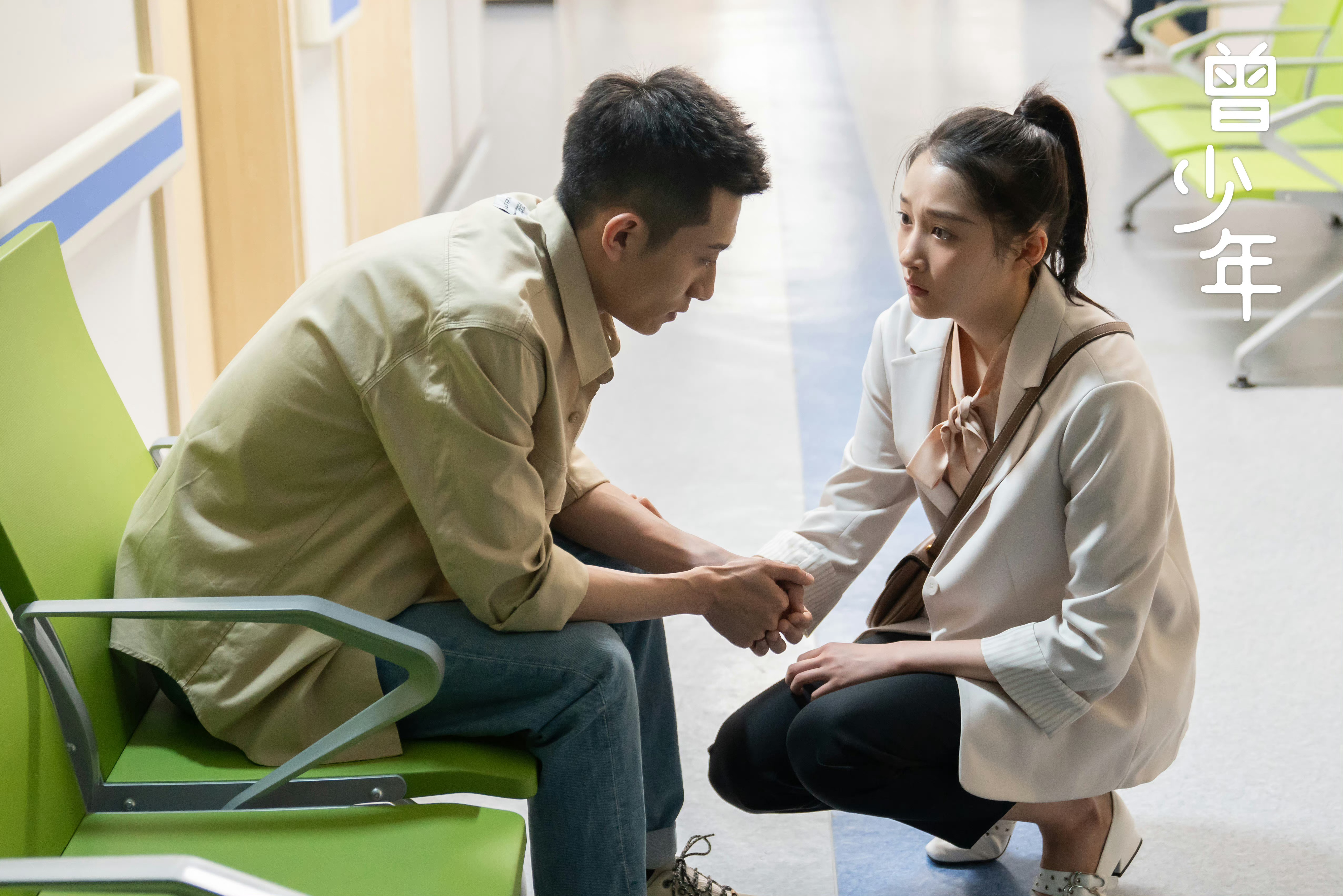 #谢乔越懂事越受伤# 青春，要痛过才会懂得，也随着时间治愈。#关晓彤曾少年# 每