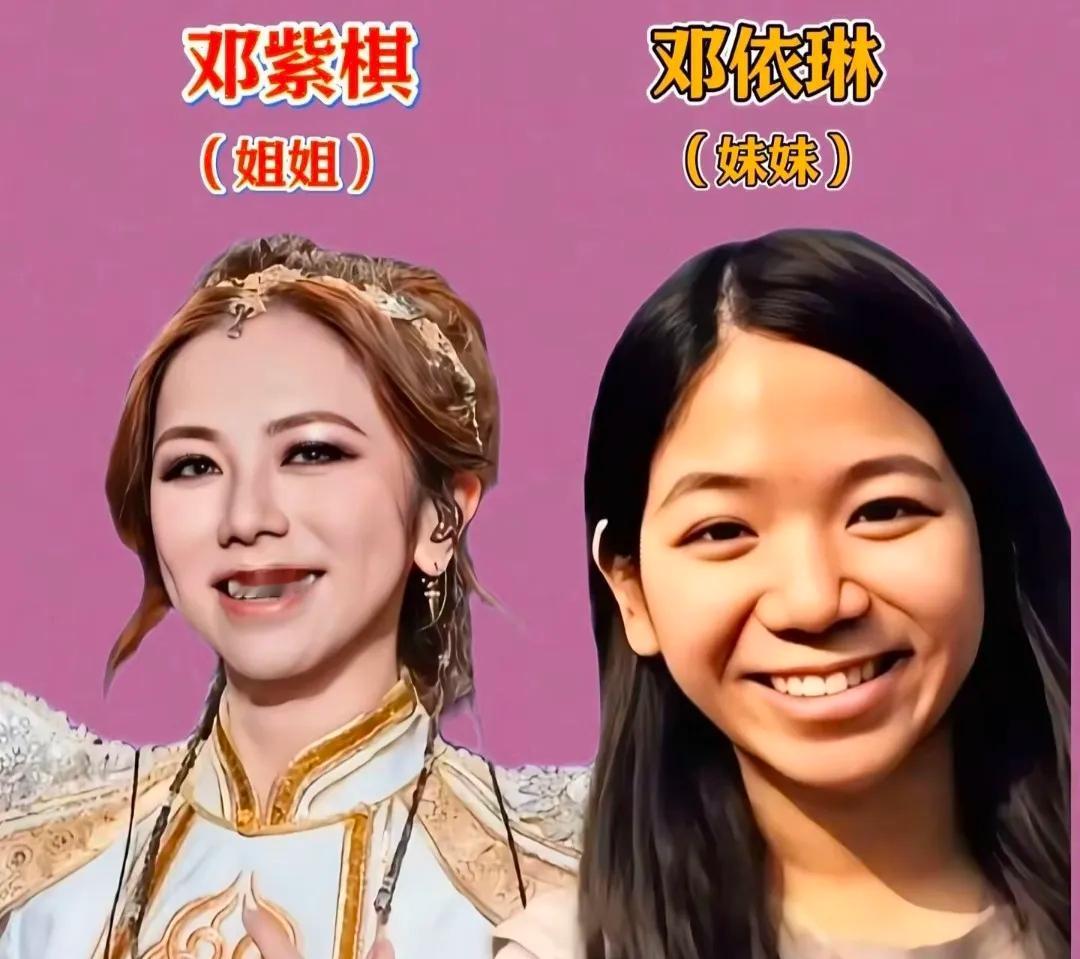 同是爸妈生的，娱乐圈这几对亲生姐妹命运却截然不同。一母生百般！娱乐圈这几对亲姐妹
