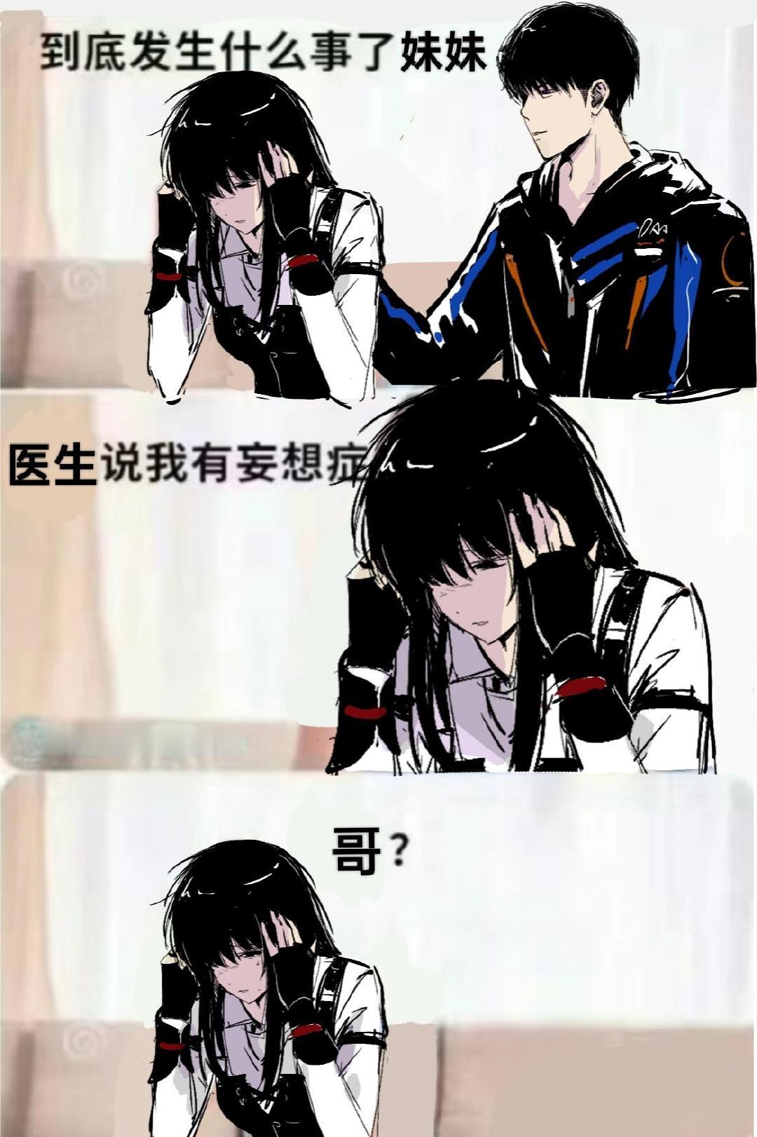 医生说我有幻想症[酸]#恋与深空幻想症# #恋与深空# ​​​