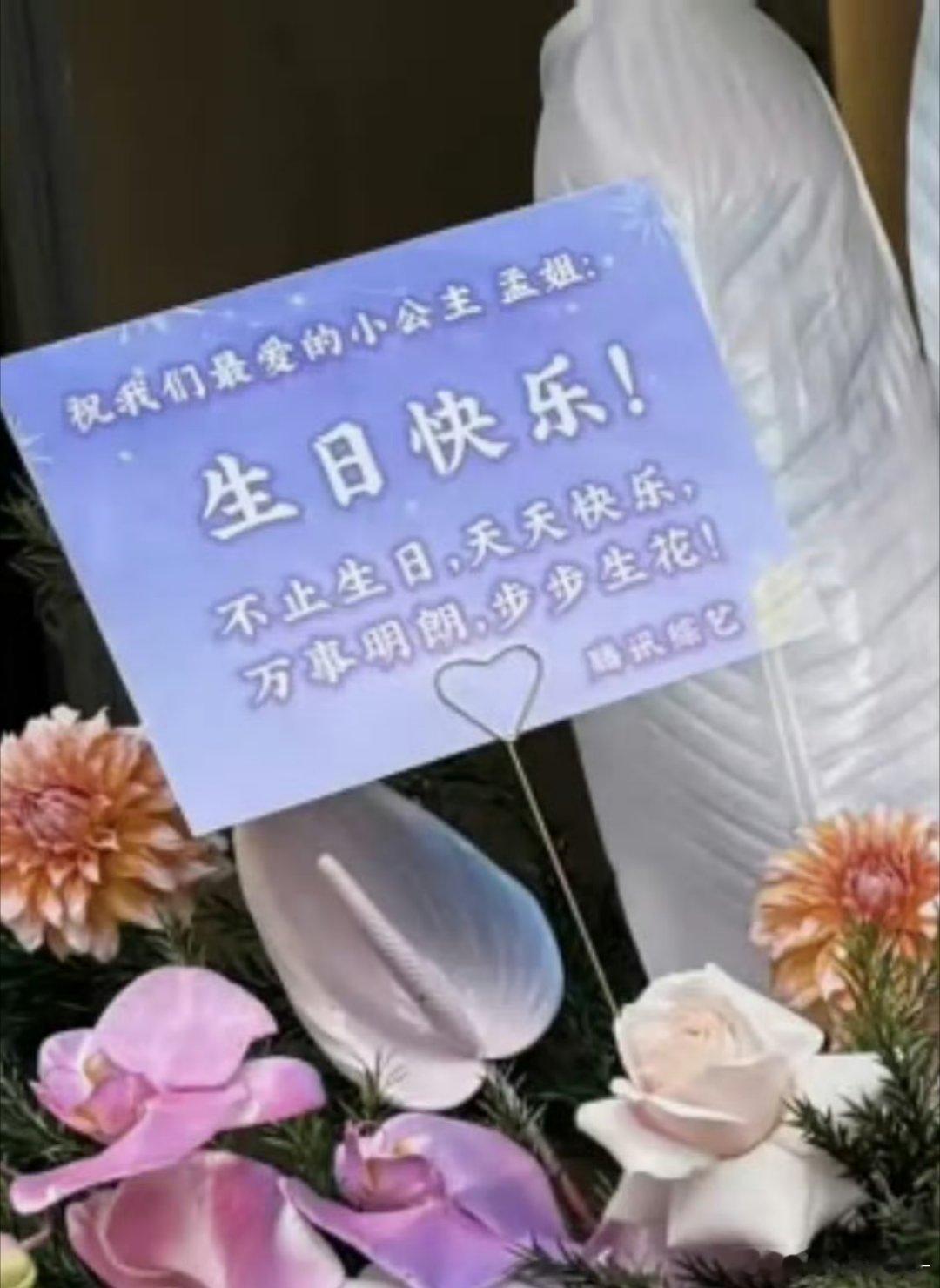 孟子义在🐧的地位，知道了叭