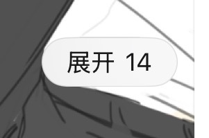 盘点我还有多少图没发发现超了 