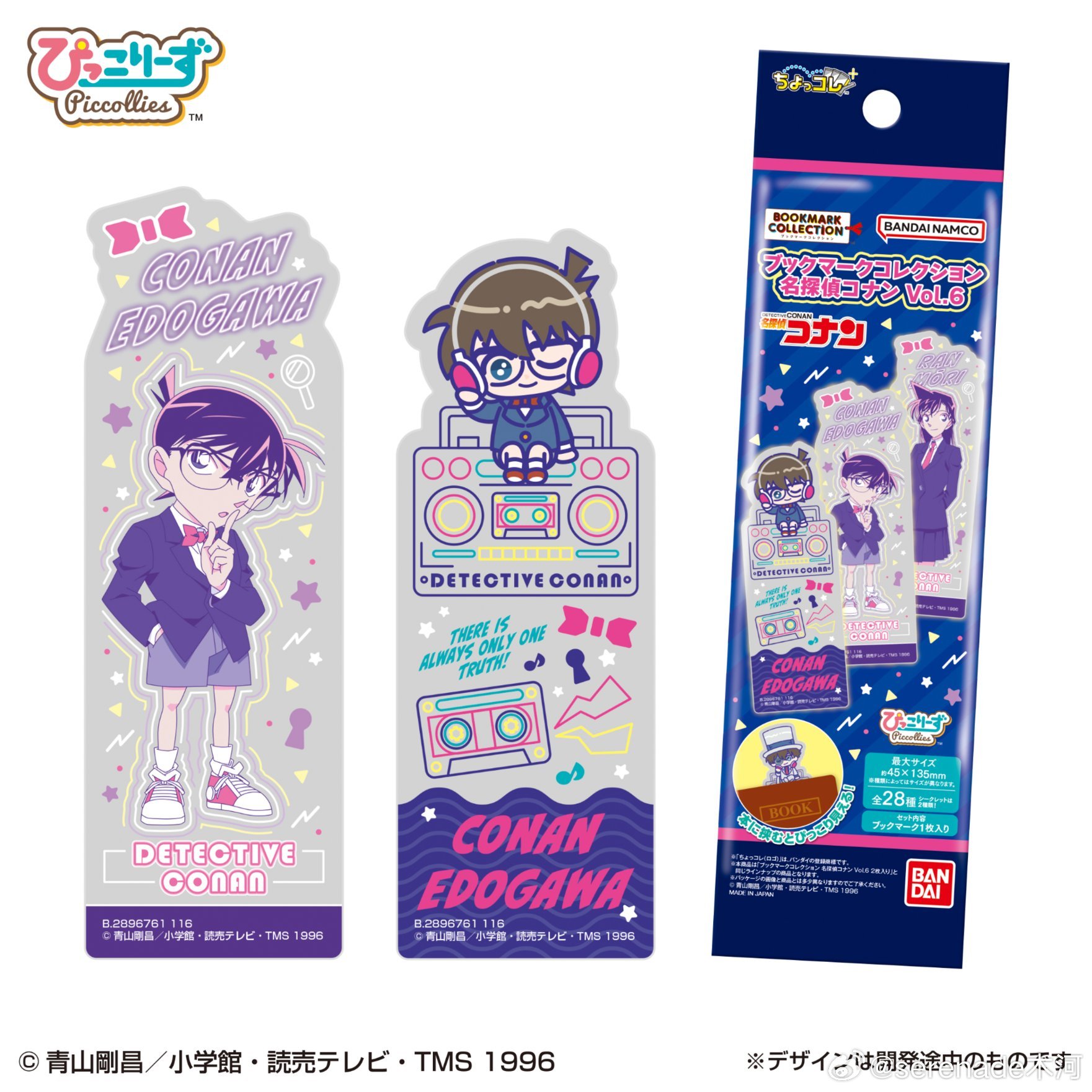 新周边上新万代 新商品▶书签vol.6价格：110日元（盲） ​​​
