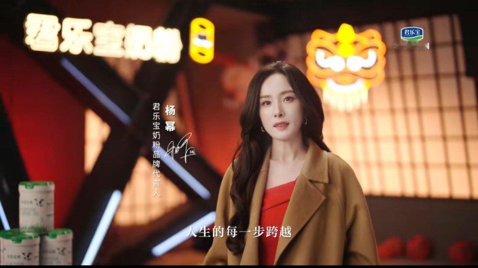 和杨幂一起，用君乐宝奶粉解锁年度关键词🥰宝子们！时光匆匆，又到了总结一年的时刻