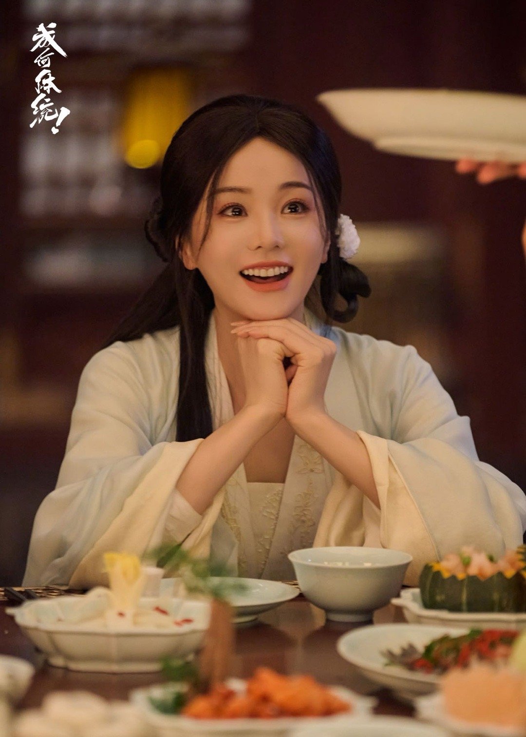 内娱火一个胡意旋怎么了 看完《成何体统》彻底被胡意旋圈粉！谢永儿那份清冷中的倔强