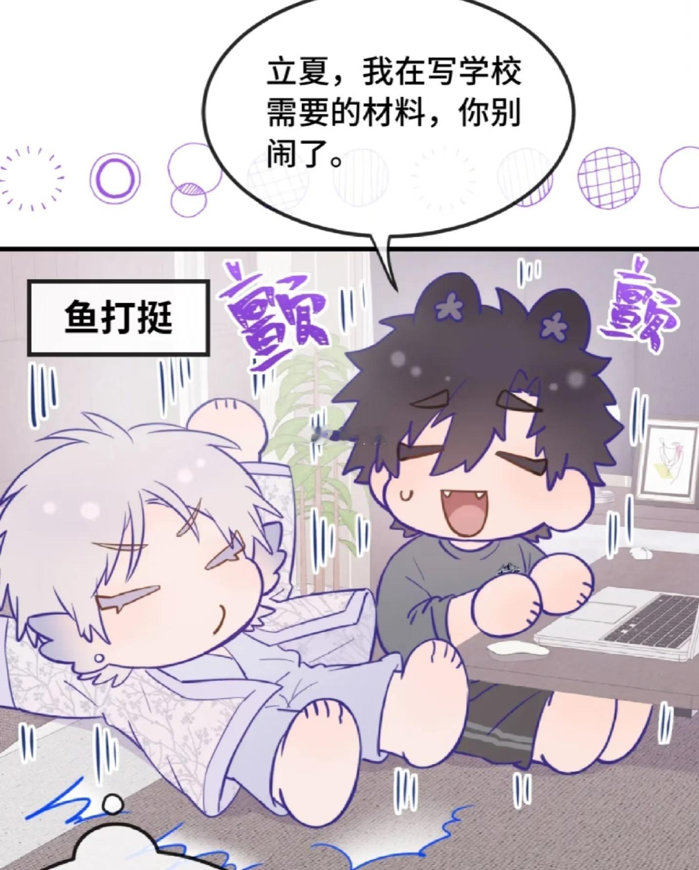 有这么萌的小鼻嘎进入国漫 理有的小狗形态完全是犯规级可爱，眼睛亮晶晶的，像随时会