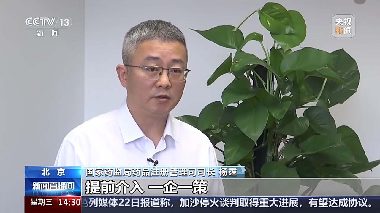 【#上半年我国批准创新药43个#  涉及罕见病、肿瘤等】#上半年批准创新药数量接