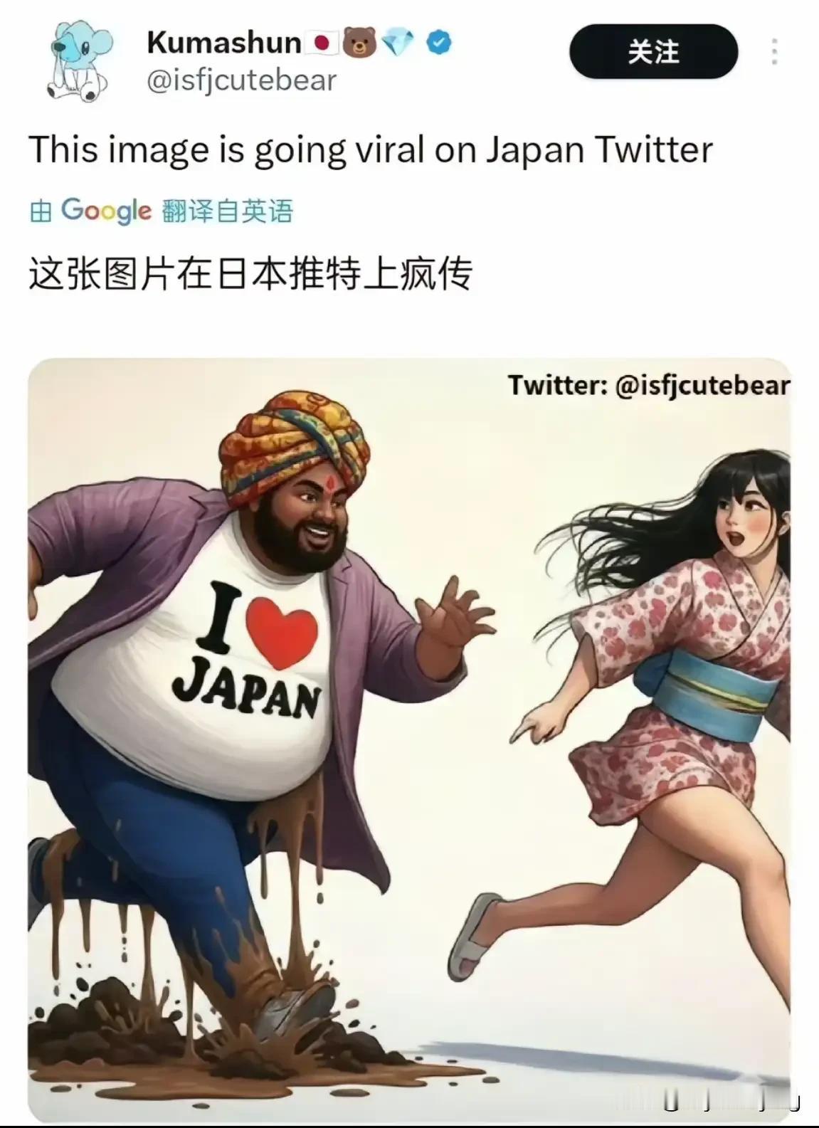 印度：超日赶美已实现第一步！

《日本时报》《印度斯坦时报》12月30日、31日