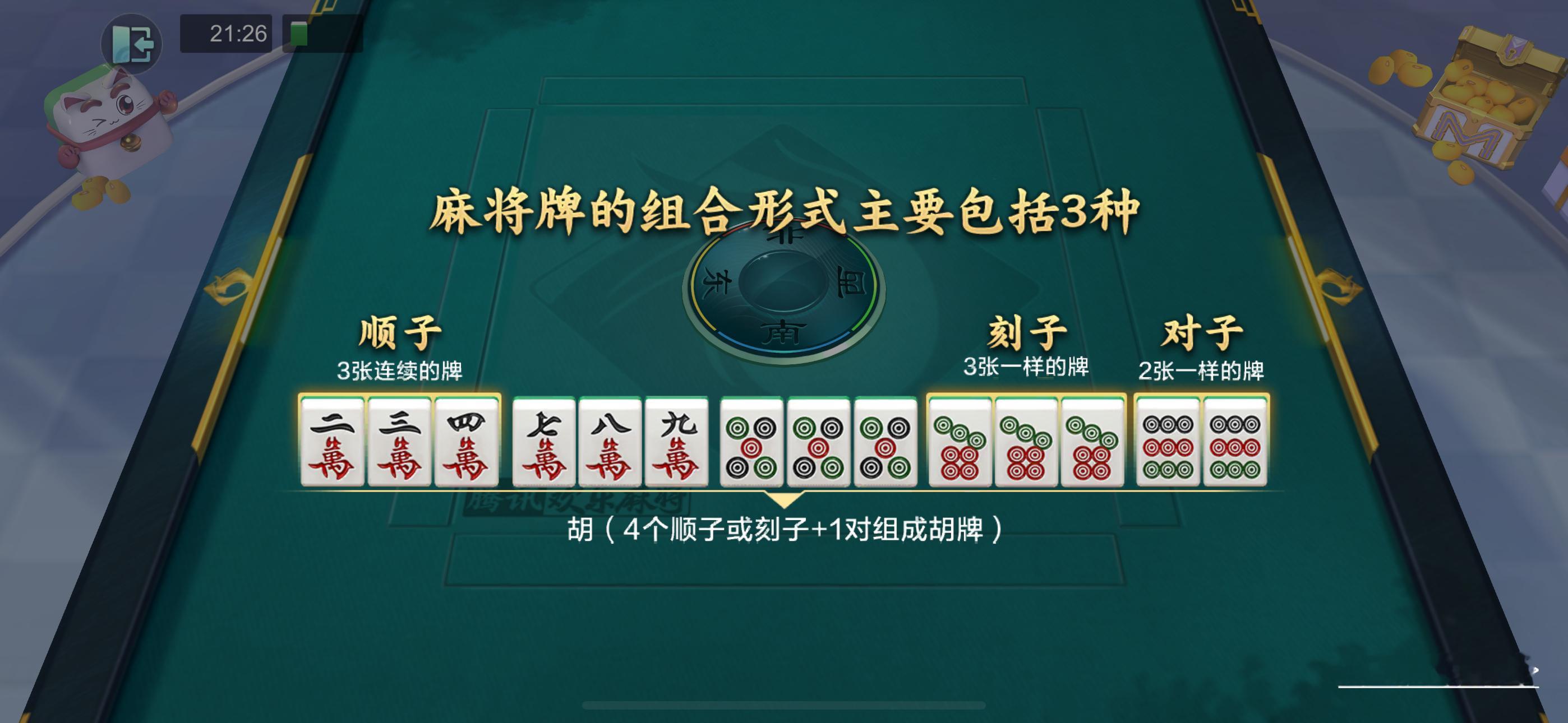 该学习国粹了 
