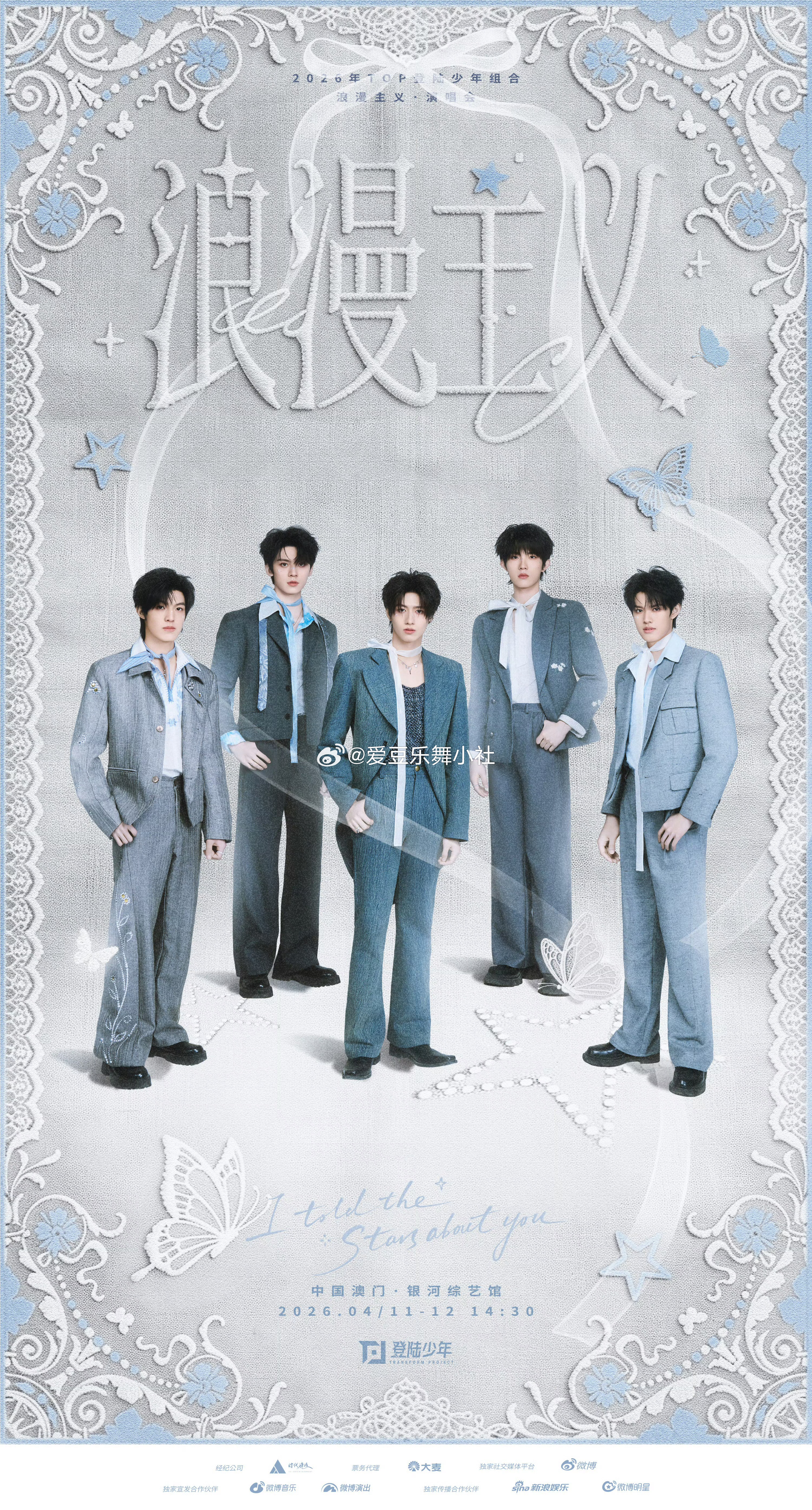 糊弄谁呢中间不换人