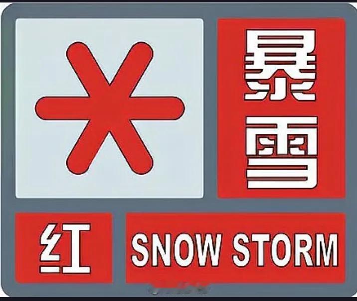 冷空气前锋已经到达中国多个省市！这一晚，黑夜中的天空变得不再安静，因为一条横跨南