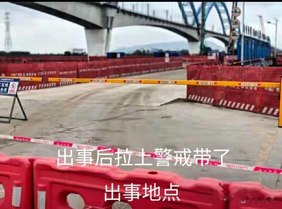 广州车祸灭门惨案，
出门旅游本来是一家人高兴的事，但是近日，广州一家4个人加上一