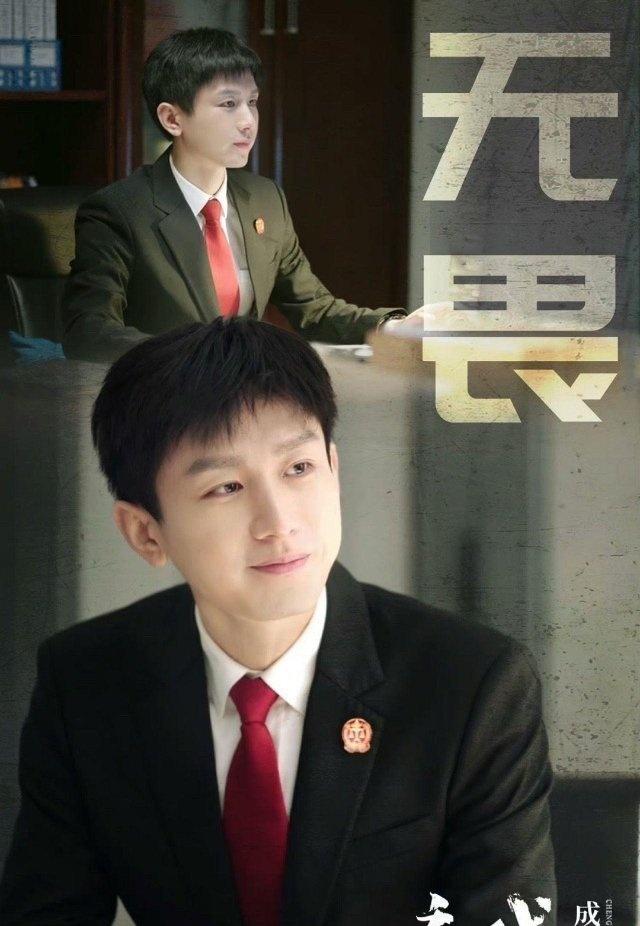 cy 成毅周亦安

成毅，君影翩翩入梦中，千千心结与君共。[爱慕][爱慕][爱慕