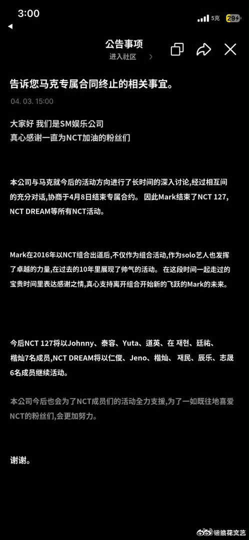 娱乐圈姓李的有点说法