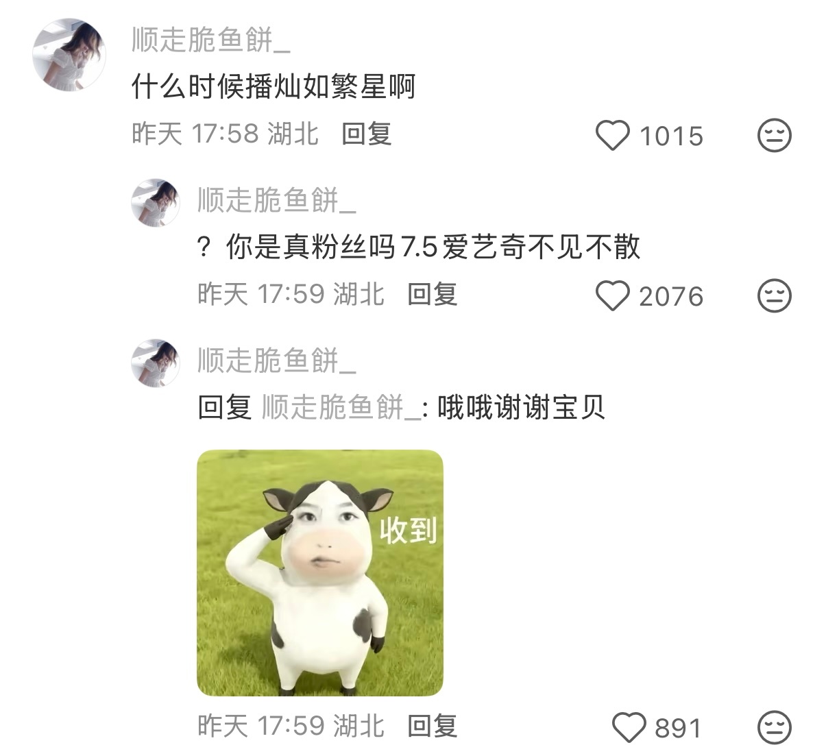 诡秘我们这样 